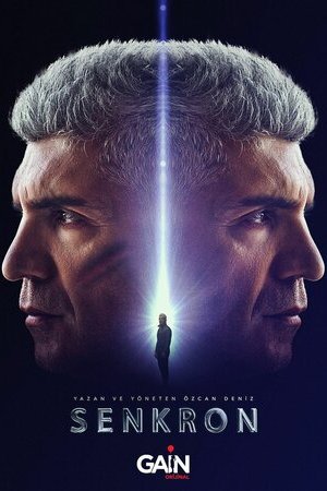 Синхронный